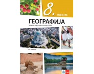 Geografija 8 - udžbenik